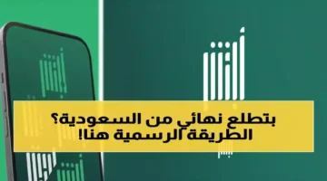 الجدير بالذكر أنني بحاجة إلى تحديد الكلمة المفتاحية لتنفيذ مهمتك بدقة. يرجى تزويدي بالكلمة المفتاحية المطلوبة. 1